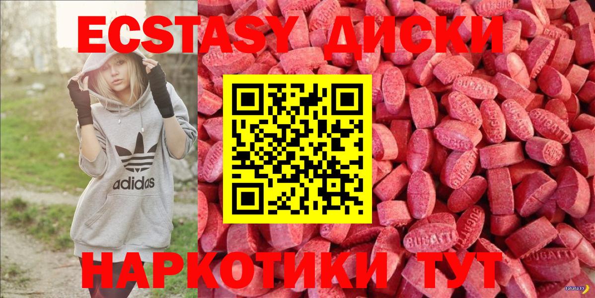 Кирово-Чепецк  ЭКСТАЗИ  ОМГ ОМГ ССЫЛКА  Ecstasy 280 MDMA  Экстази 280мг  Вход с VPN 