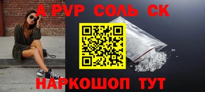 мефедрон VHQ Камышлов