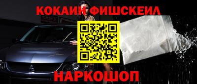 мефедрон VHQ Камышлов