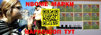 бутират Канаш