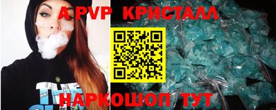 МДМА Ипатово