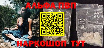 гидра Изобильный