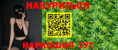 мефедрон VHQ Камышлов