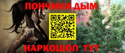 бутират Канаш