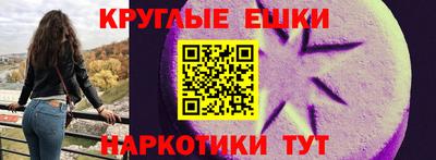 МДМА Ипатово