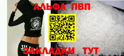 мефедрон VHQ Камышлов