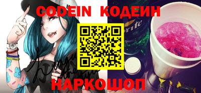 кокс Ирбит