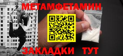 мефедрон VHQ Камышлов