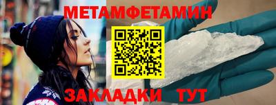 мефедрон VHQ Камышлов