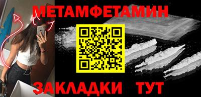 кокс Ирбит