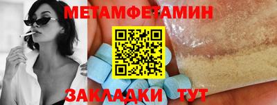 МДМА Ипатово