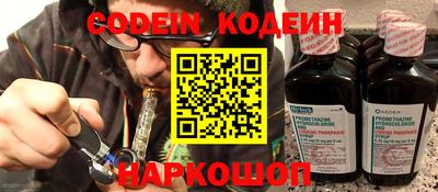 гидра Изобильный