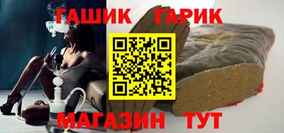 бутират Канаш