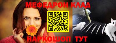 бутират Канаш