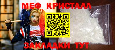 мдма Кандалакша