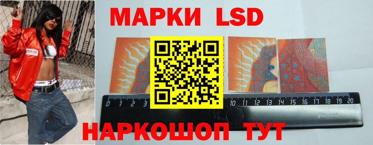 Кирово-Чепецк  LSD-25 экстази ecstasy  Лсд 25 экстази кислота  Вход с VPN 