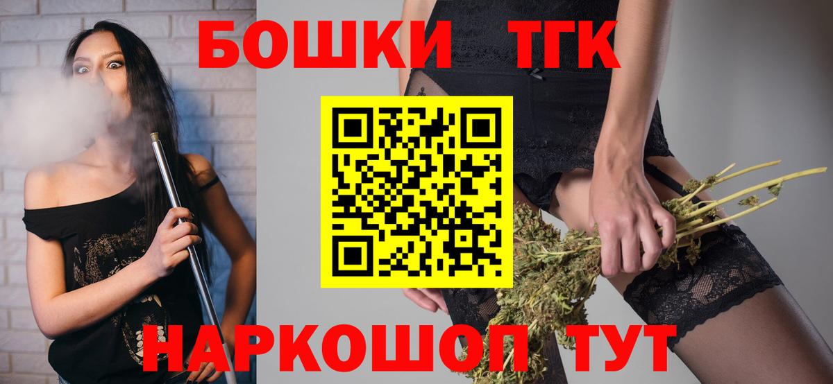 МАРИХУАНА AK-47  Канабис MAZAR  Шишки марихуана сатива  Вход с VPN  Кирово-Чепецк 
